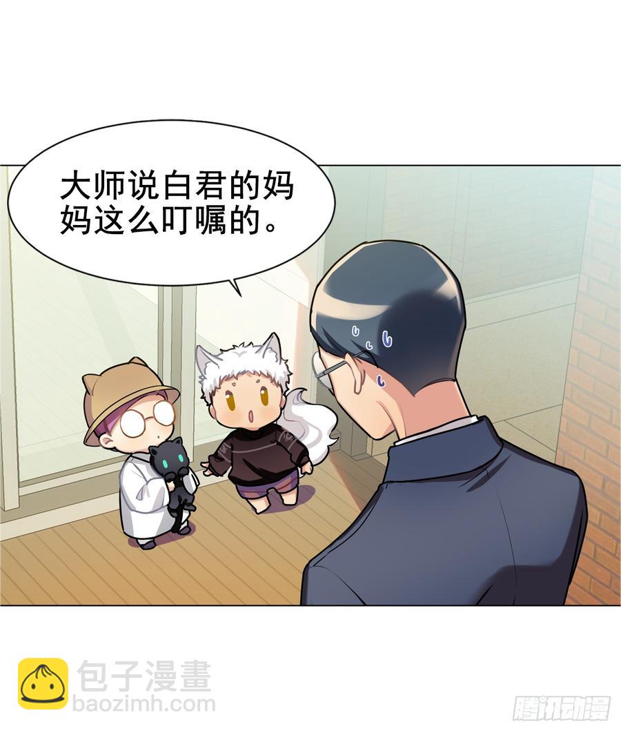 医院大逃亡-第24话