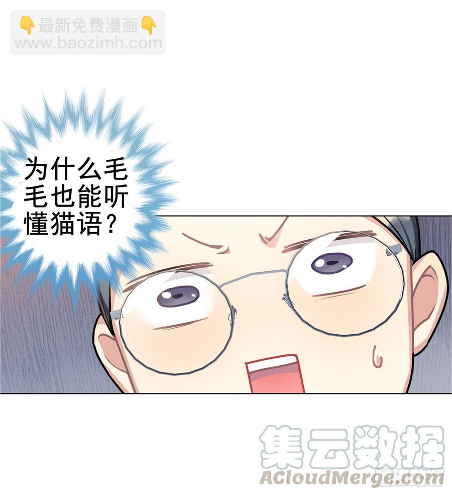 医院大逃亡-第24话