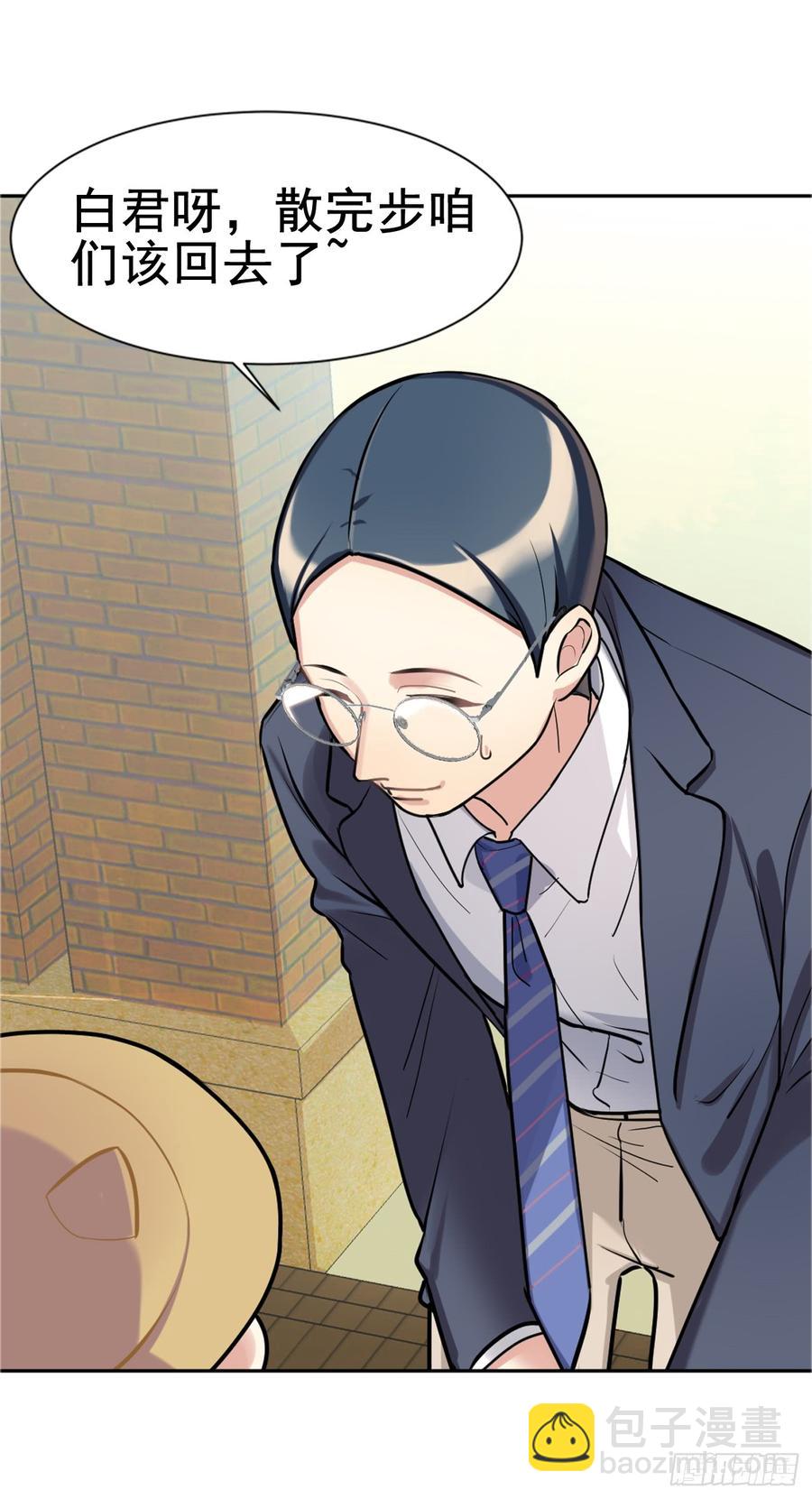 医院大逃亡-第24话