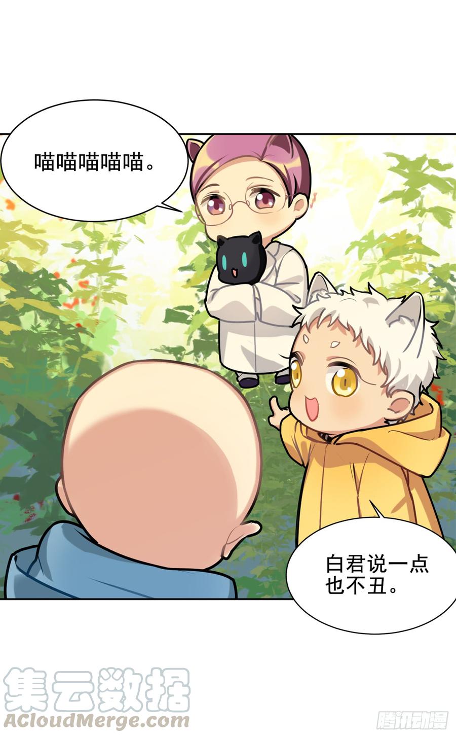 活着真好-第26话