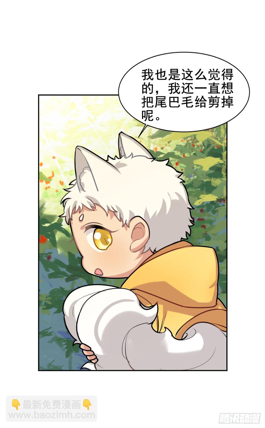 活着真好-第26话