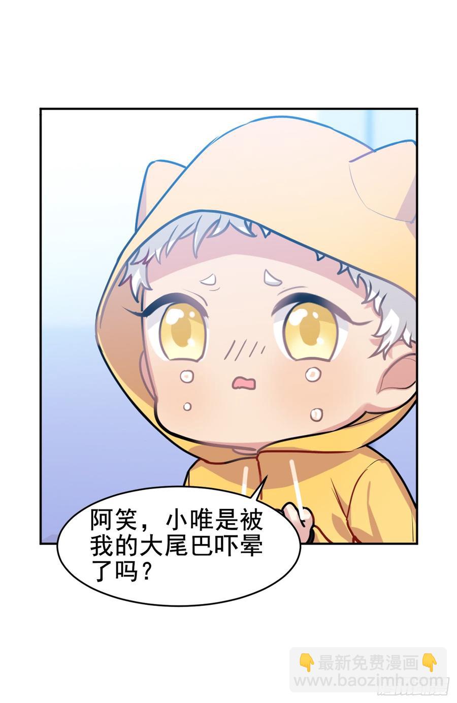 活着真好-第26话