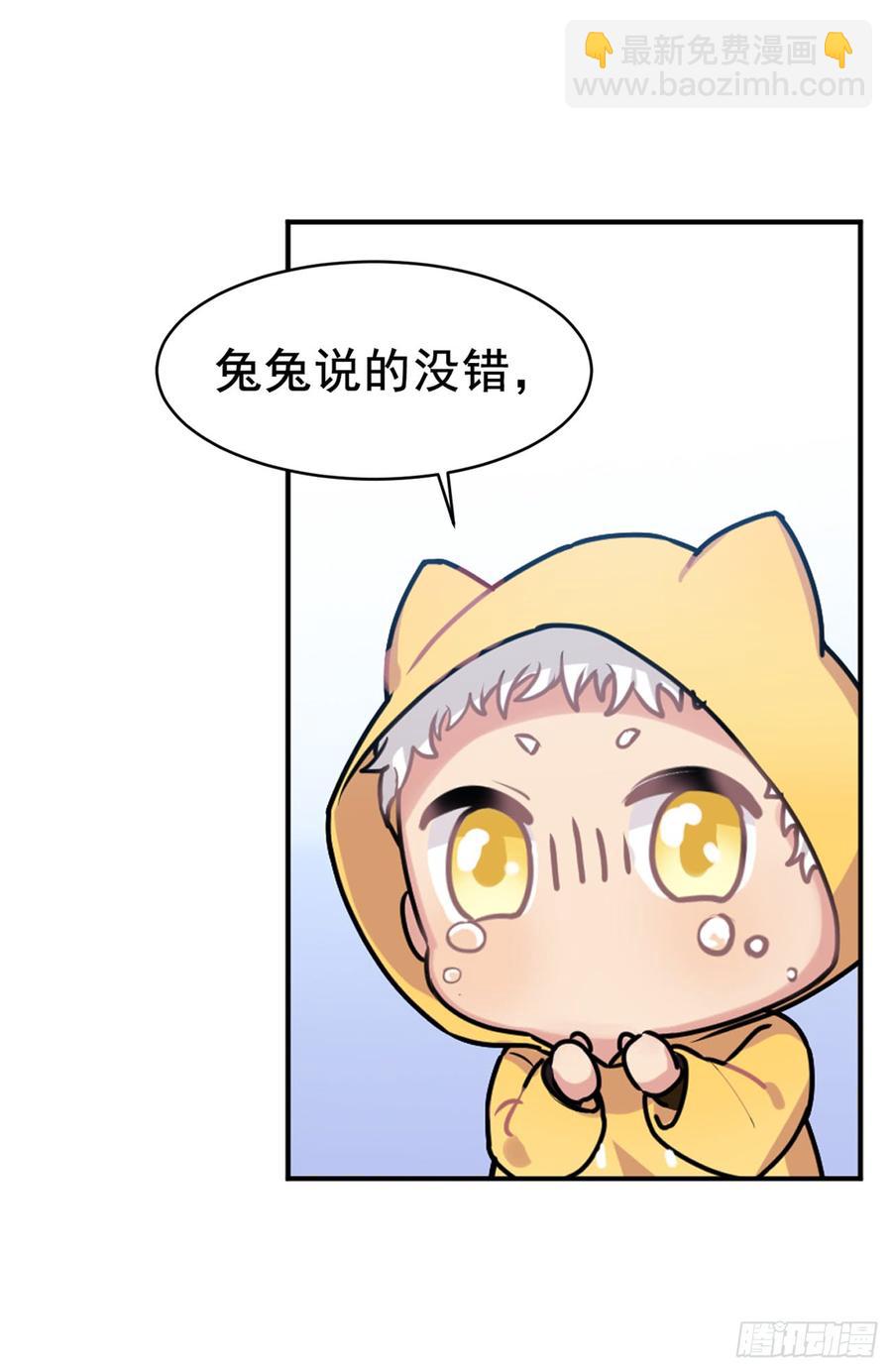 活着真好-第26话