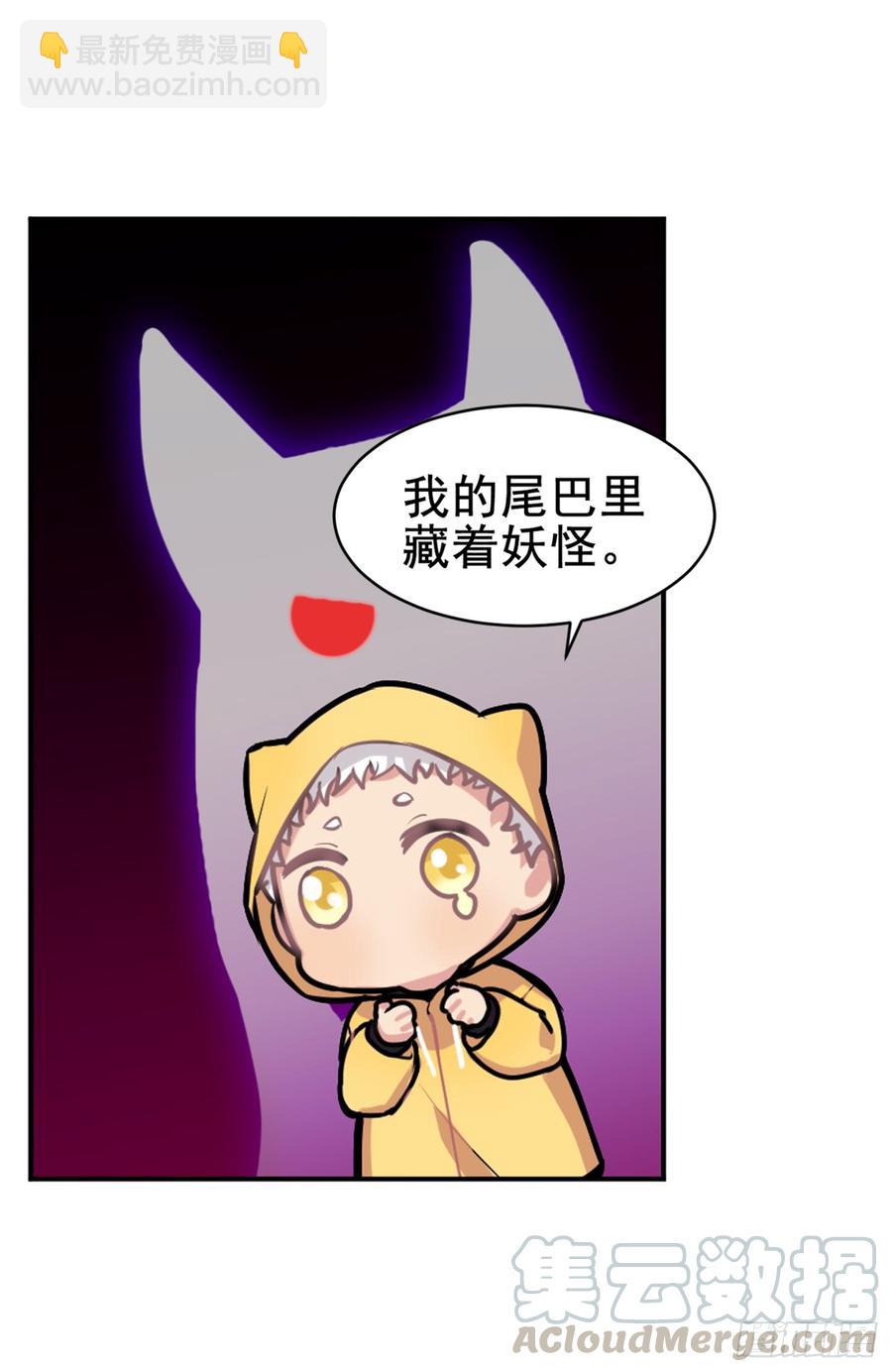 活着真好-第26话