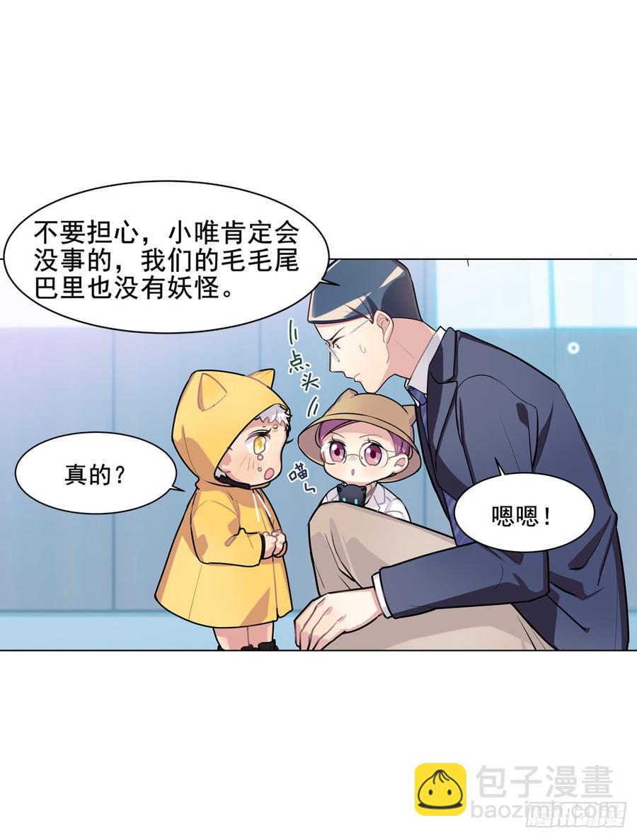 活着真好-第26话