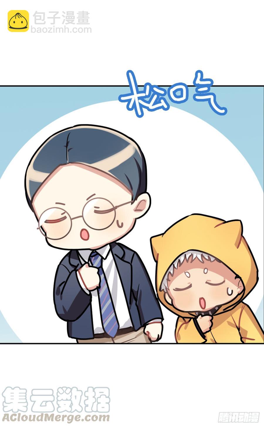 活着真好-第26话