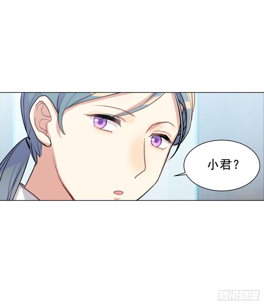 活着真好-第26话