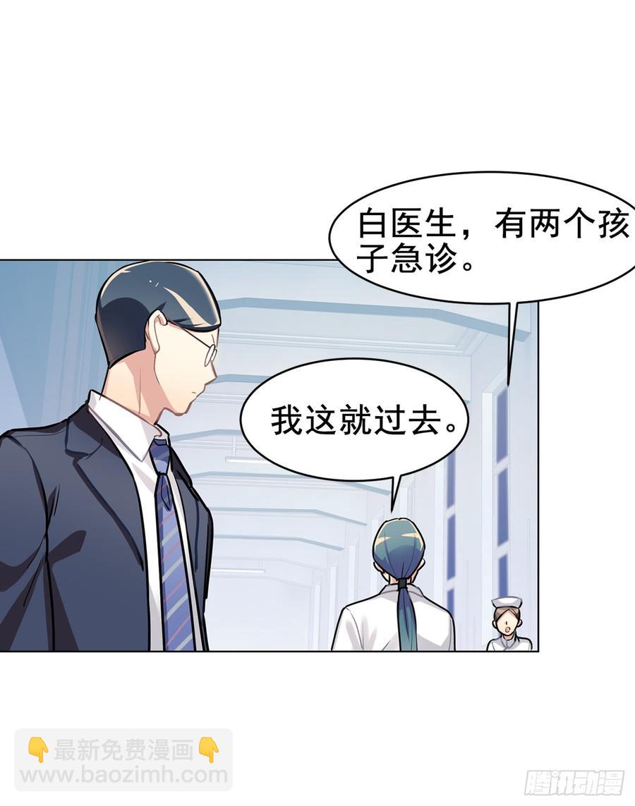 活着真好-第26话