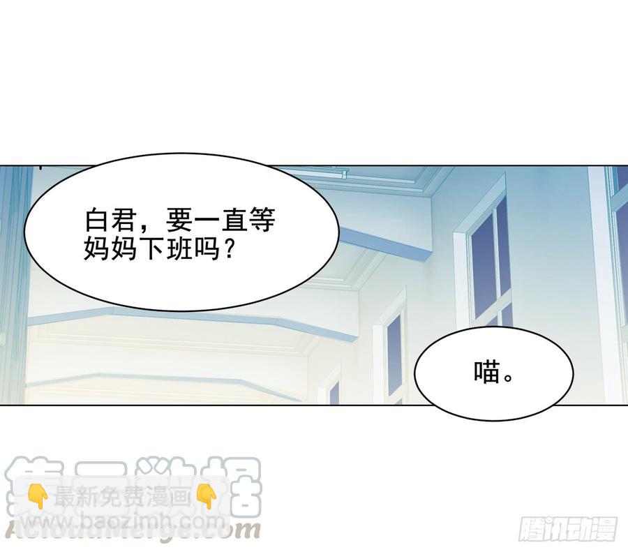 活着真好-第26话