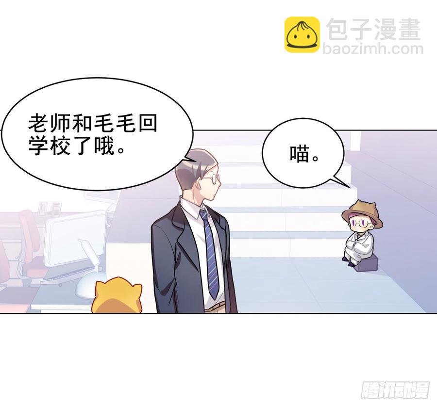 活着真好-第26话