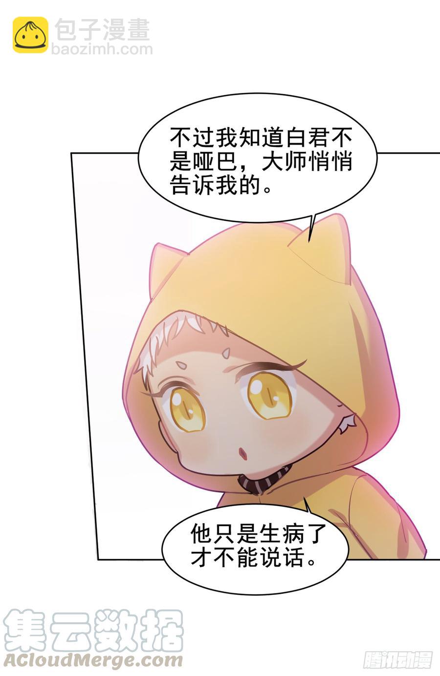 活着真好-第26话