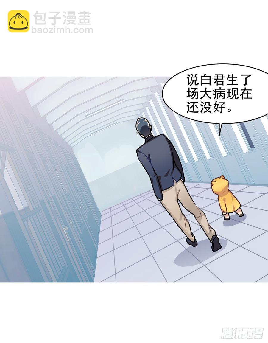 活着真好-第26话