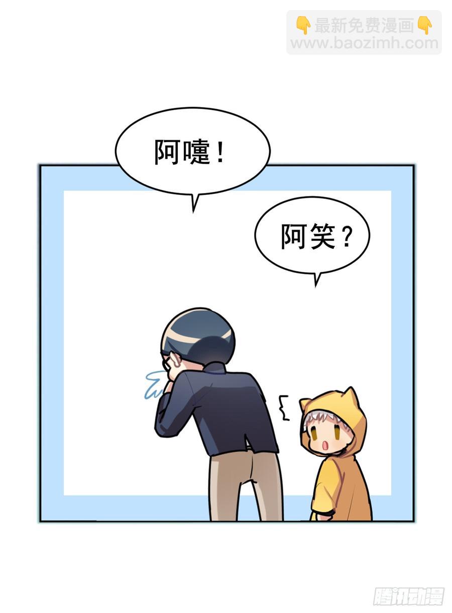 活着真好-第26话