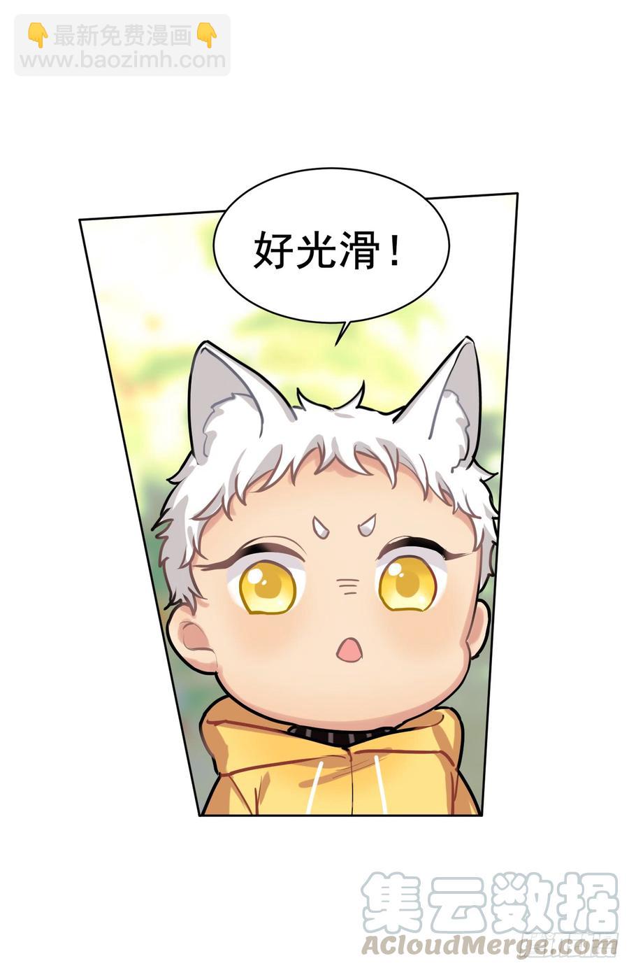 活着真好-第26话