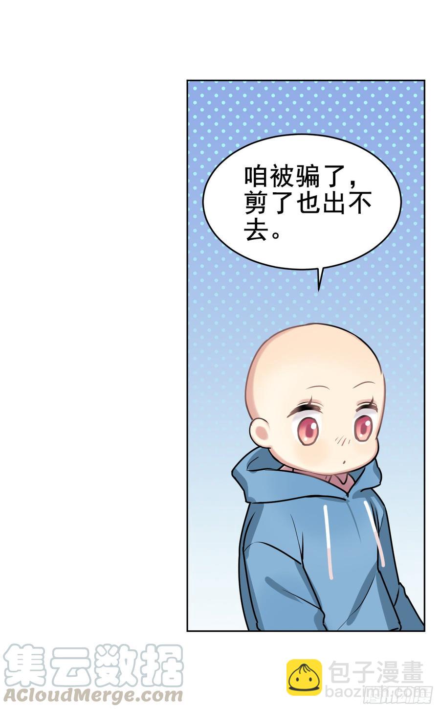 活着真好-第26话