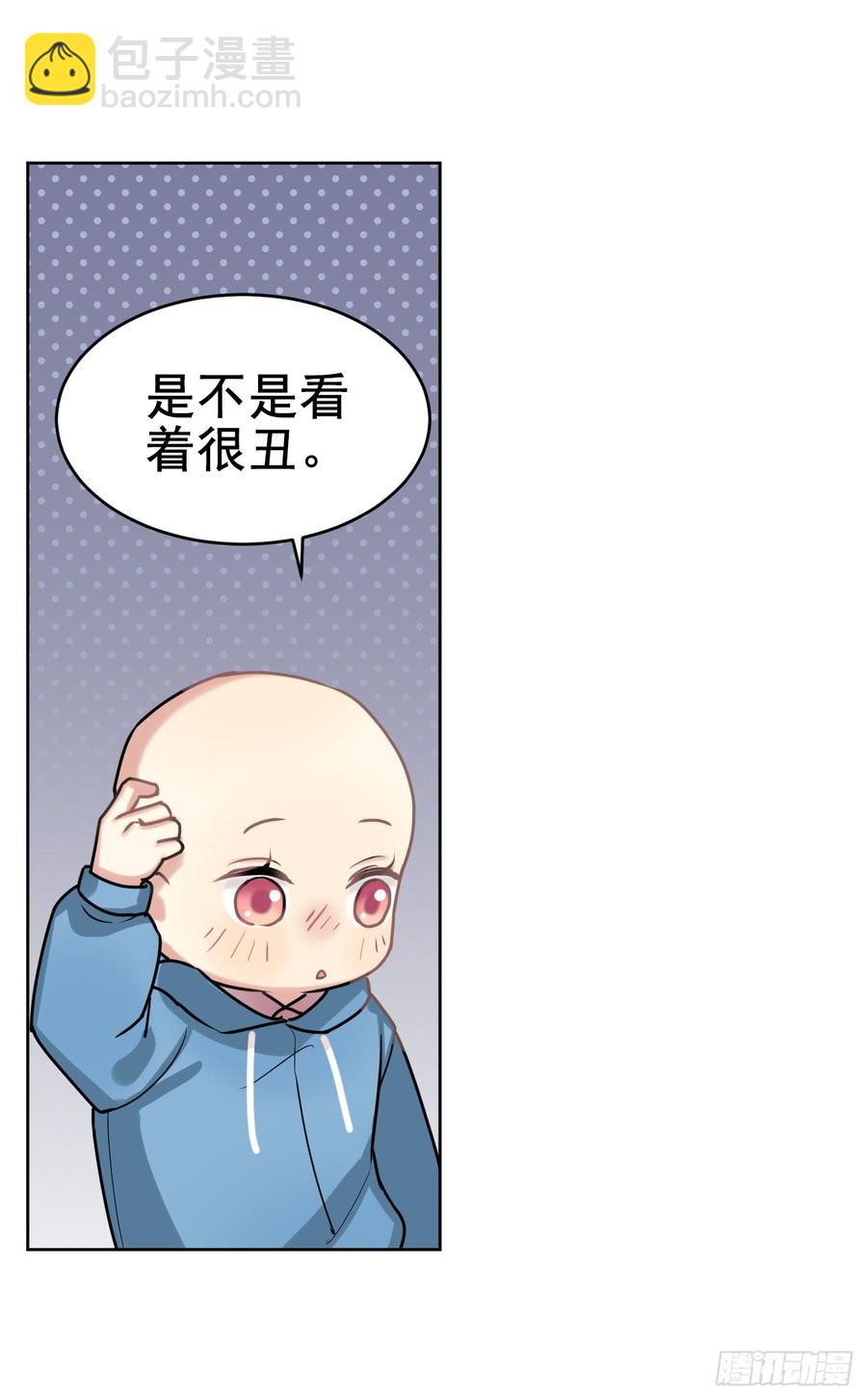 活着真好-第26话