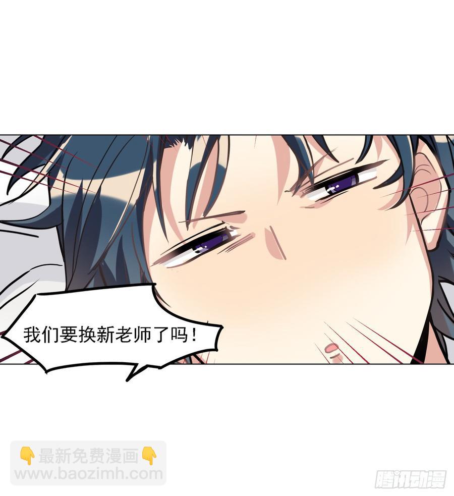 咿咿呀呀哩哩喵喵喵！-第28话