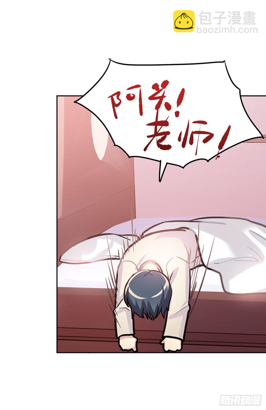 咿咿呀呀哩哩喵喵喵！-第28话