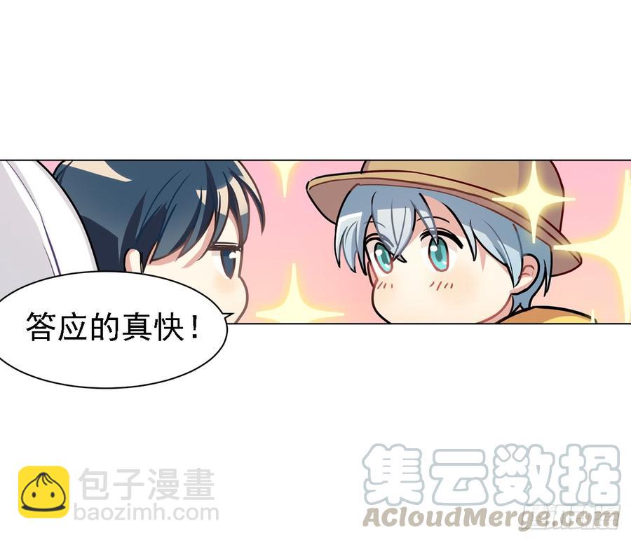 内疚的文轩-第30话