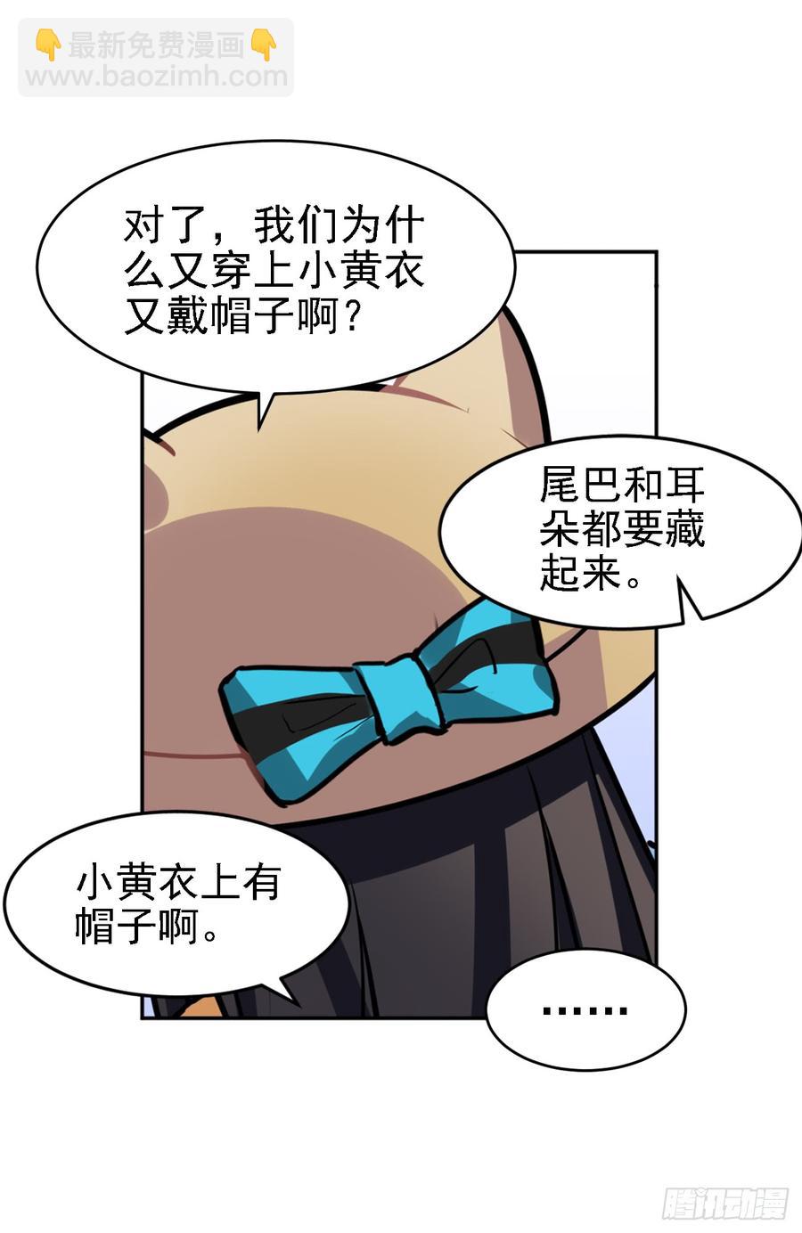 内疚的文轩-第30话