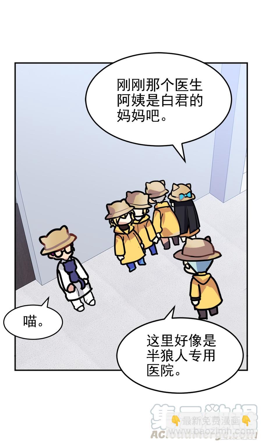 内疚的文轩-第30话