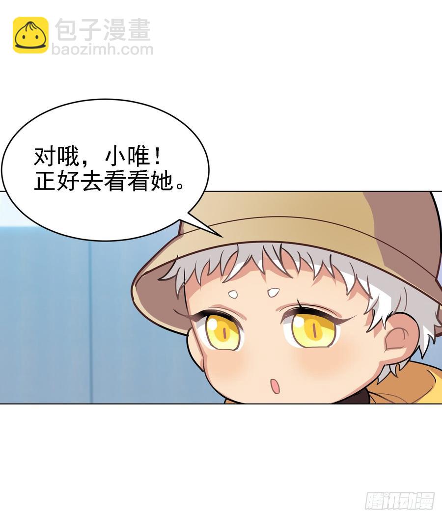 内疚的文轩-第30话