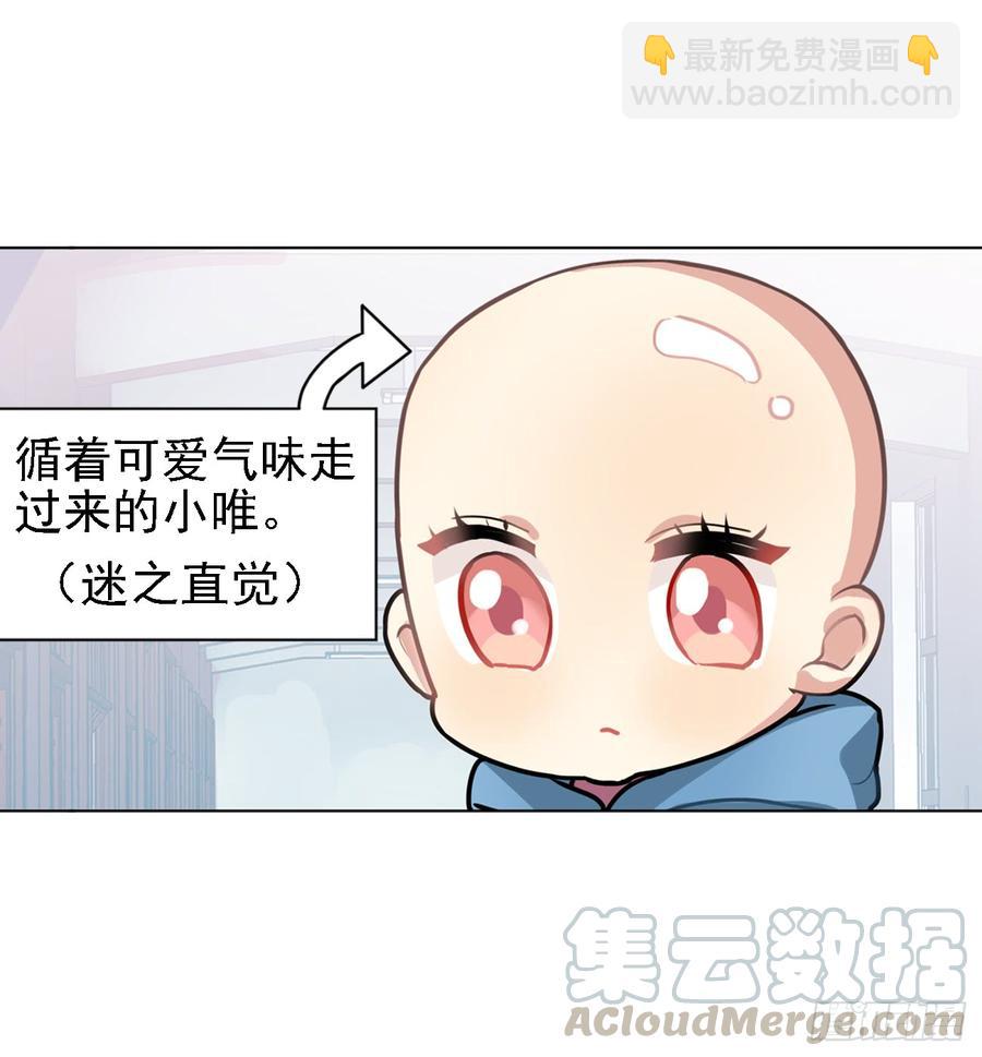 内疚的文轩-第30话