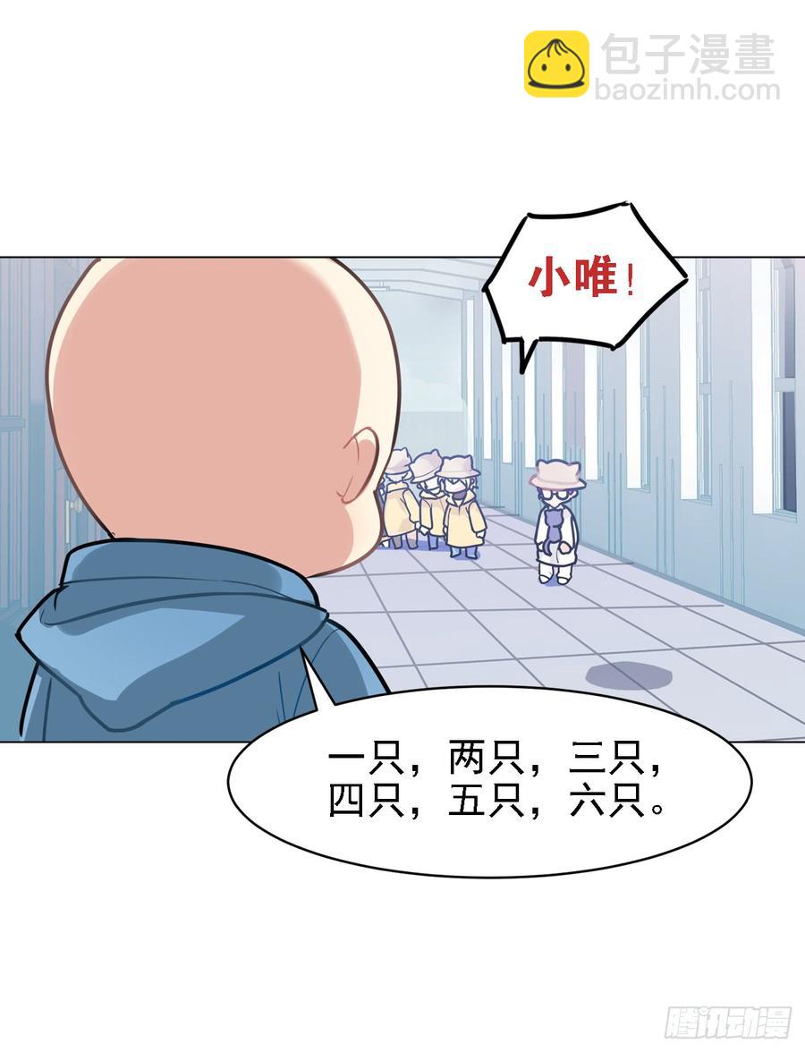 内疚的文轩-第30话