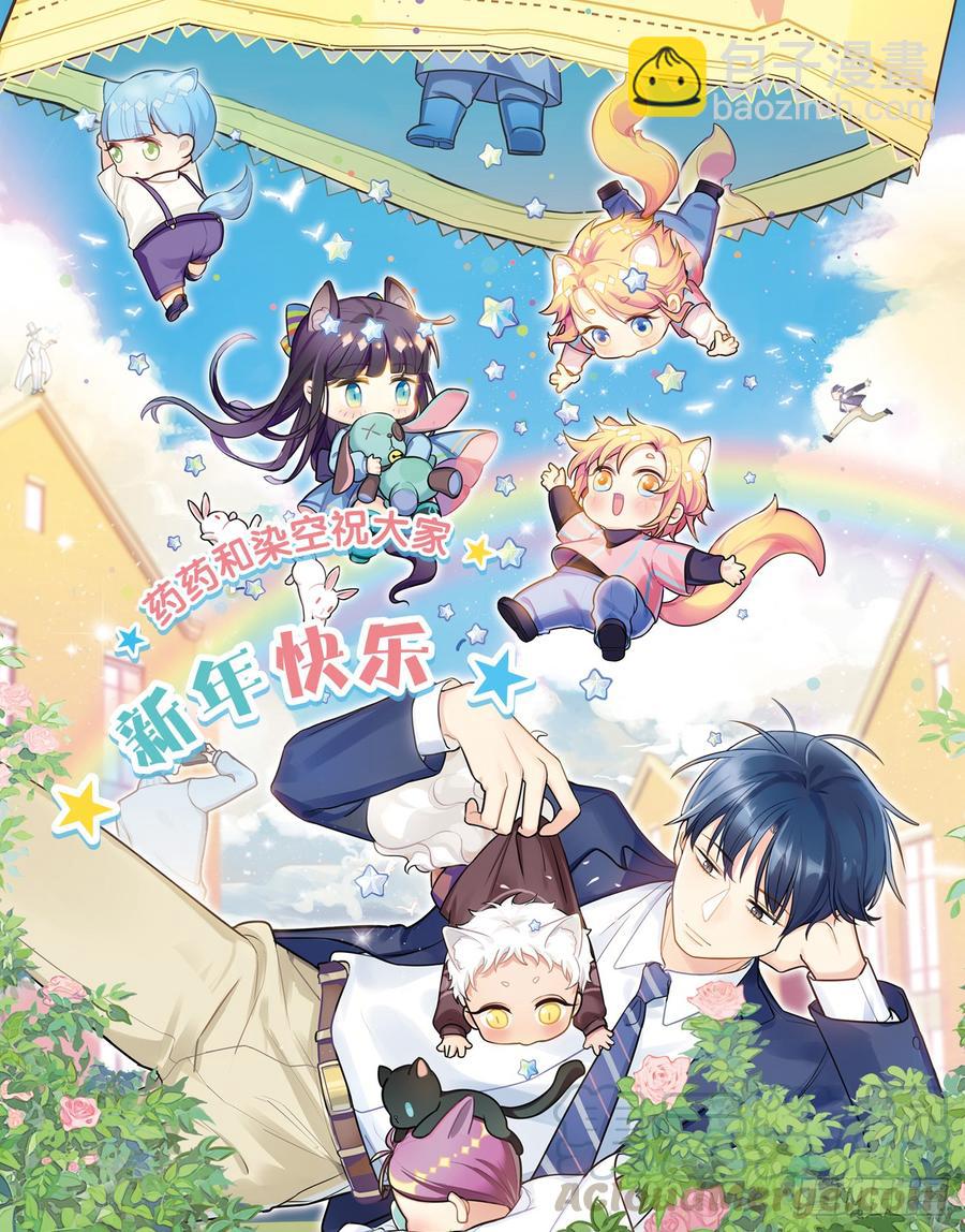 内疚的文轩-第30话