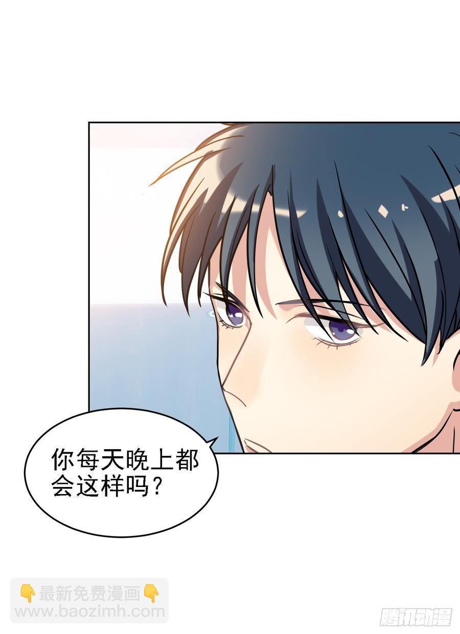 内疚的文轩-第30话