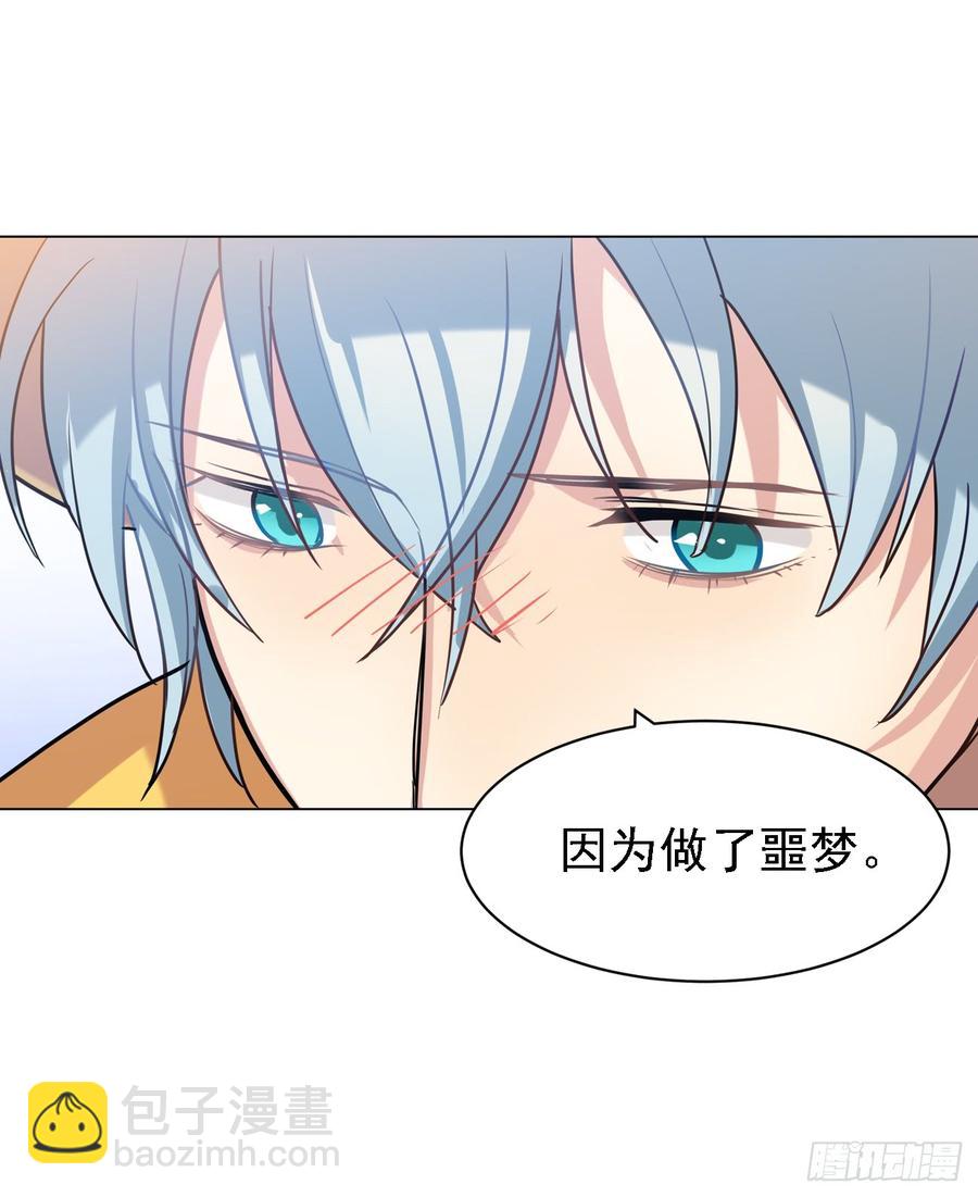 内疚的文轩-第30话