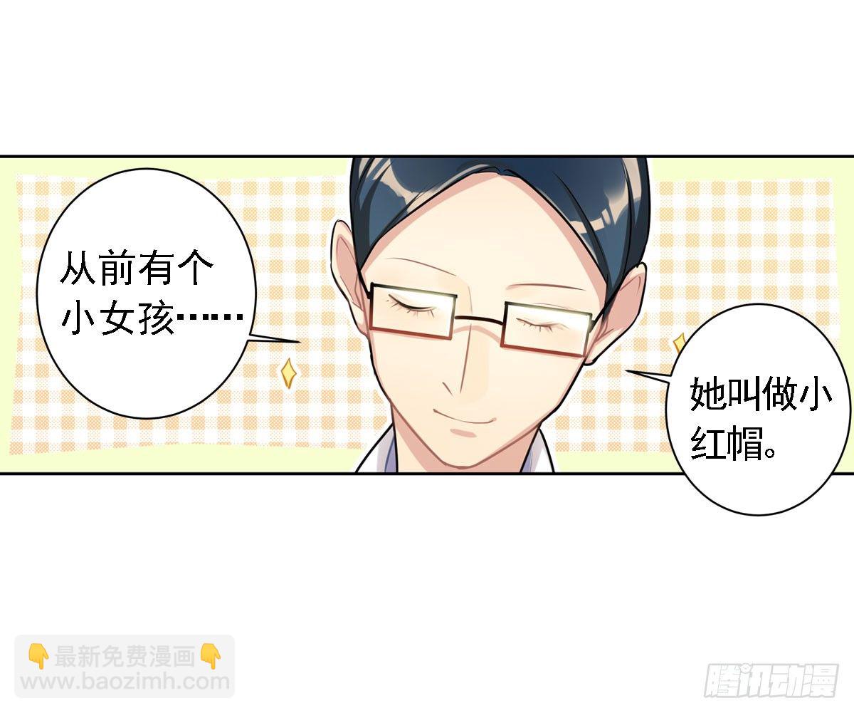 这位朋友你坐下！（下）-第4话