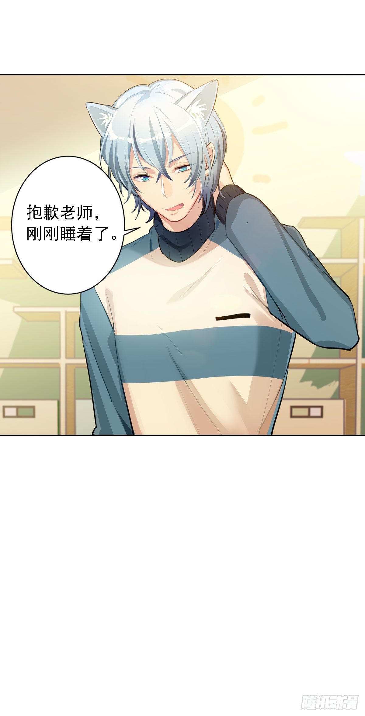 这位朋友你坐下！（下）-第4话