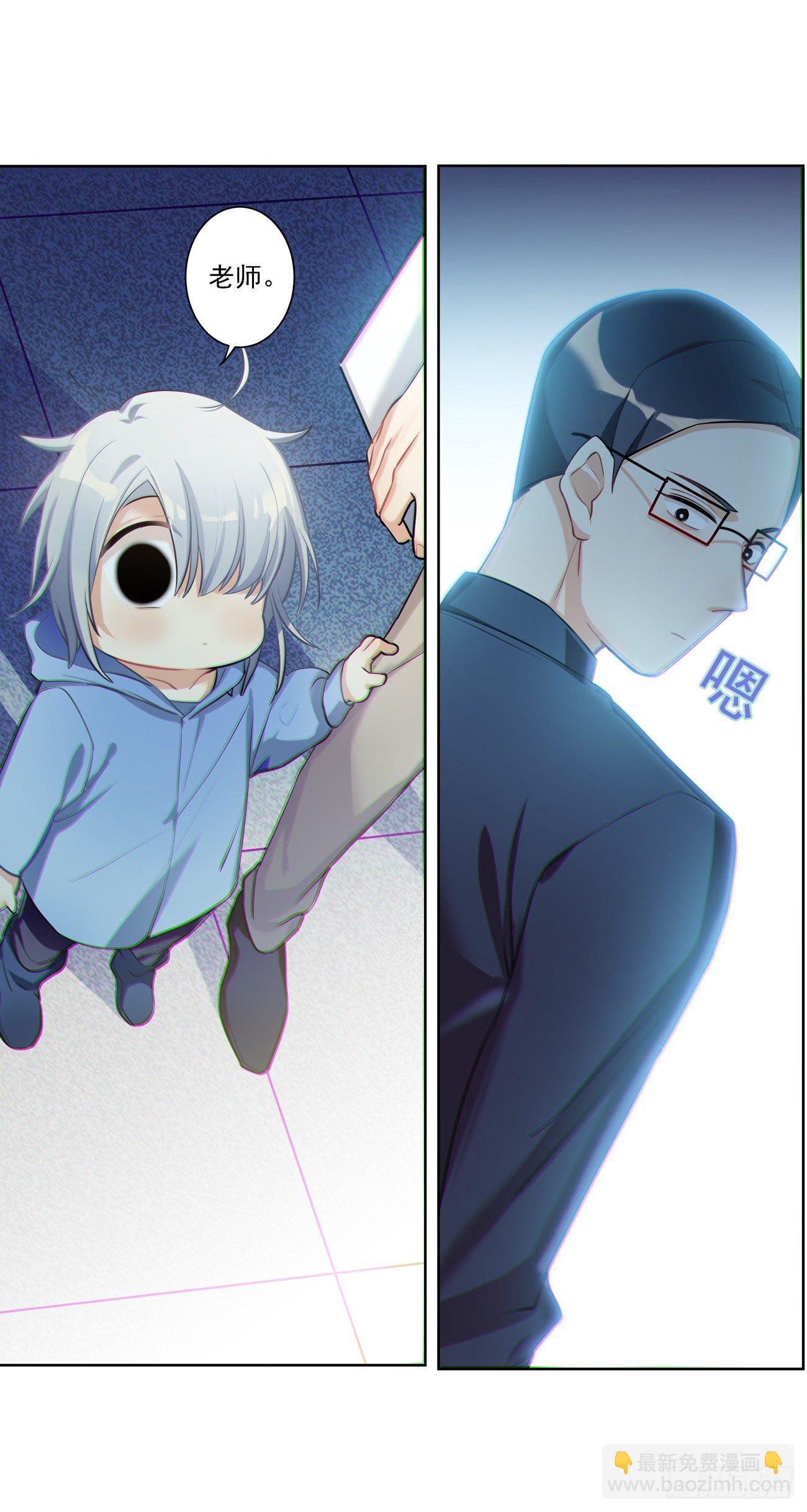 这位朋友你坐下！（下）-第4话