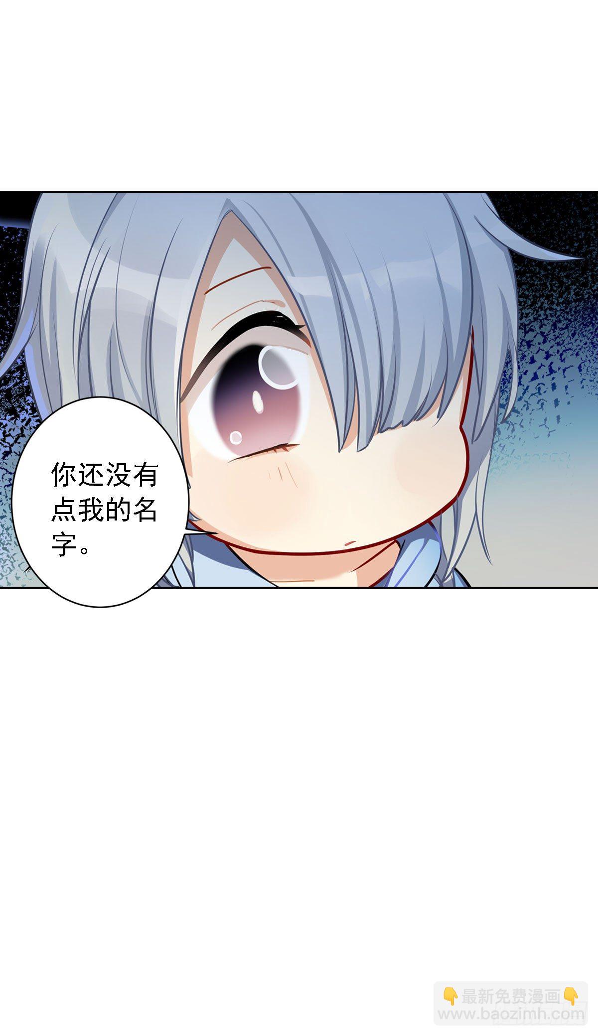 这位朋友你坐下！（下）-第4话