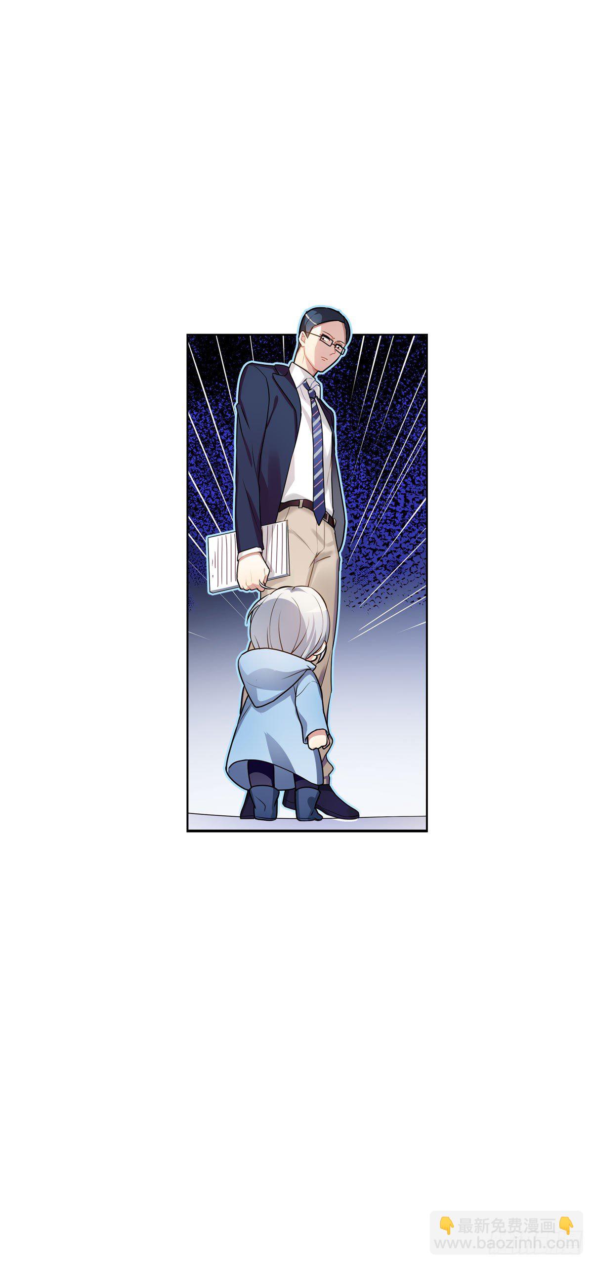 这位朋友你坐下！（下）-第4话