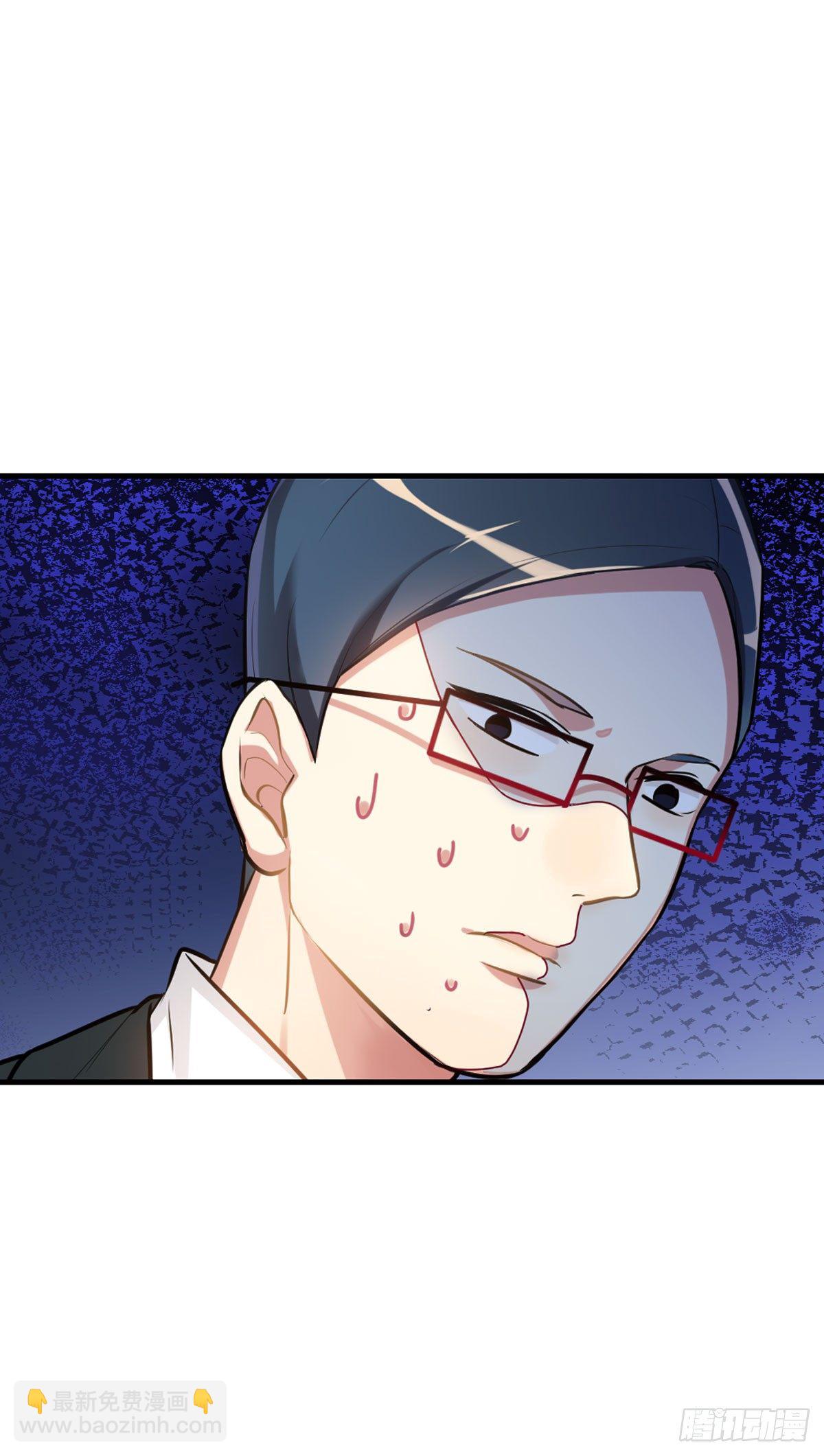 这位朋友你坐下！（下）-第4话