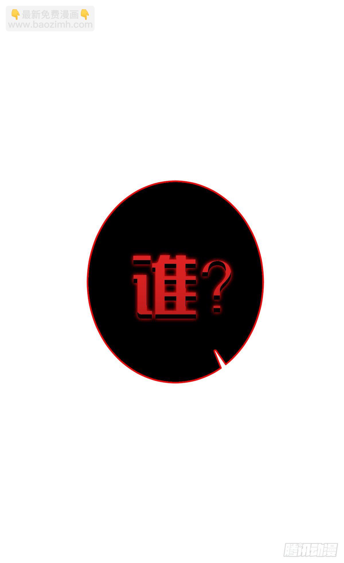 这位朋友你坐下！（下）-第4话