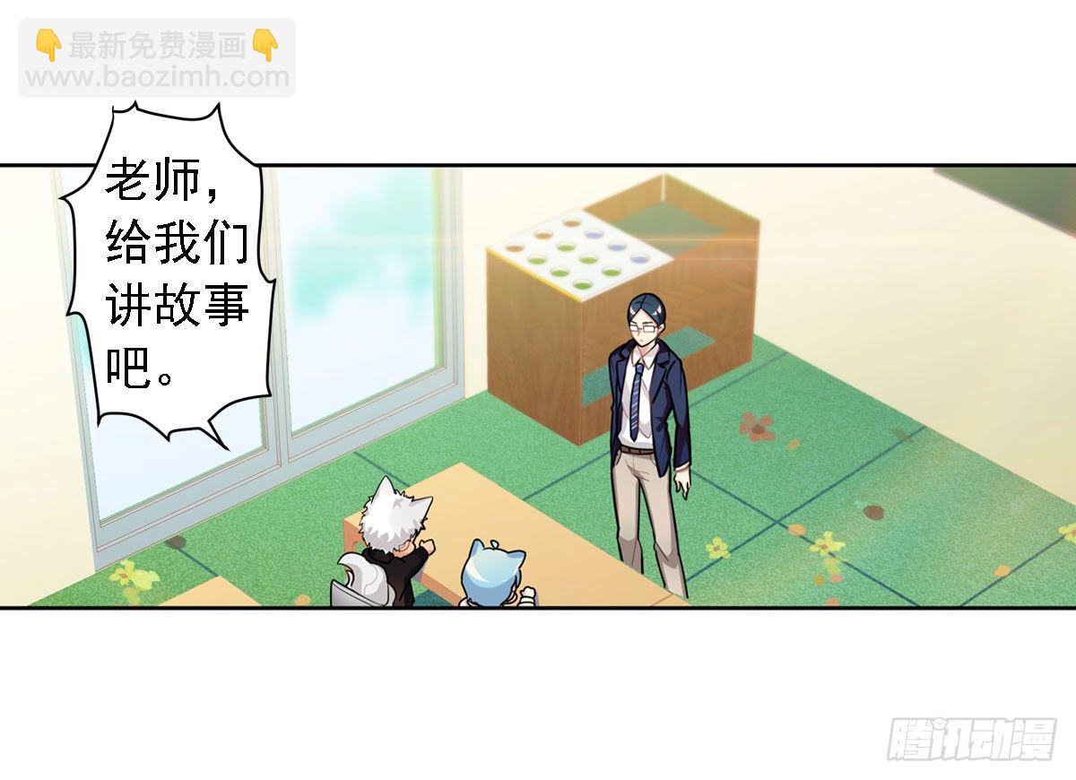 这位朋友你坐下！（下）-第4话