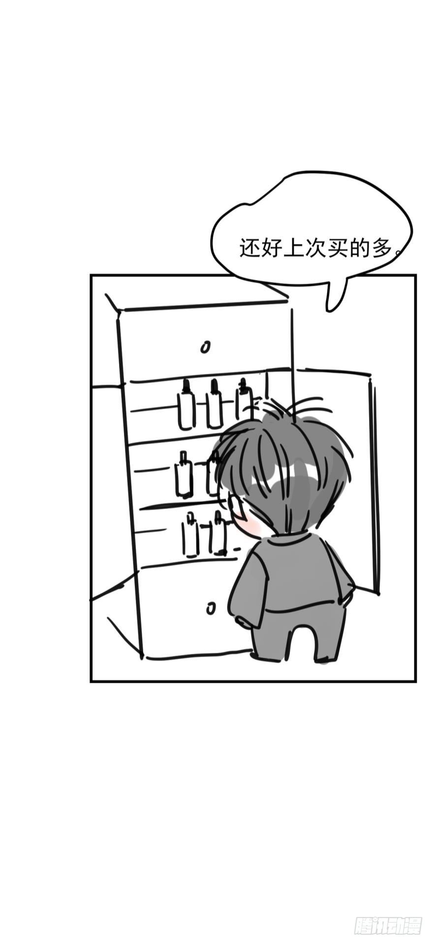 【四格番外】-第20话