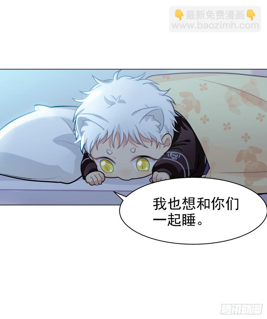 夜观文轩心好累！-第32话