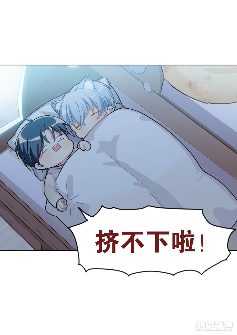 夜观文轩心好累！-第32话