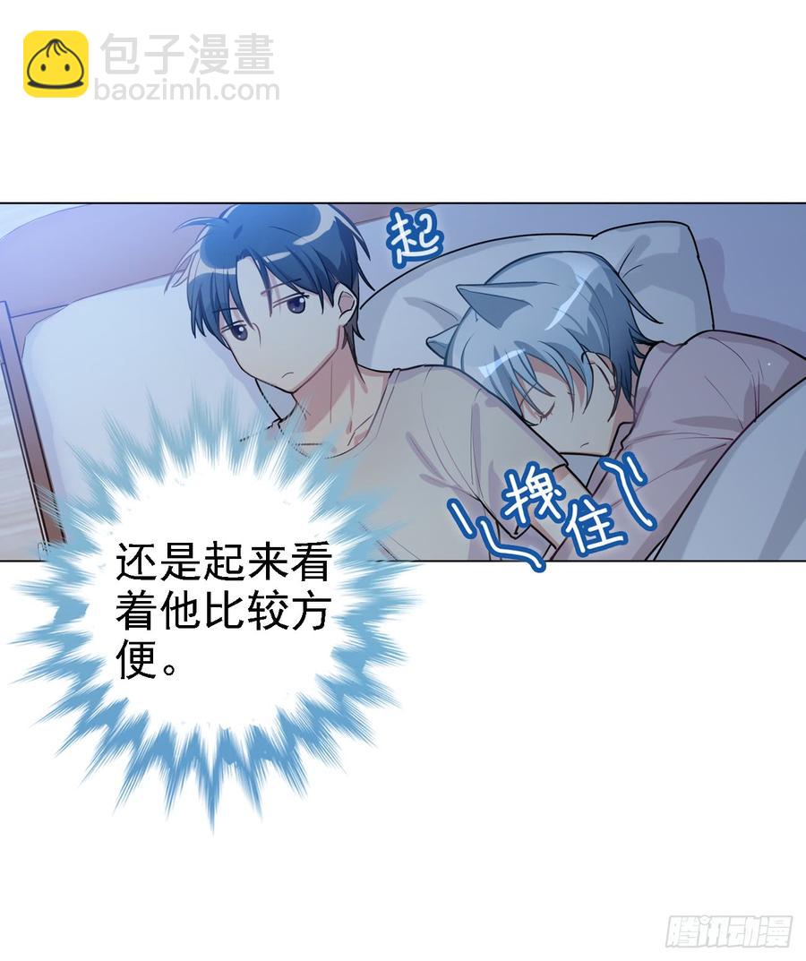 夜观文轩心好累！-第32话