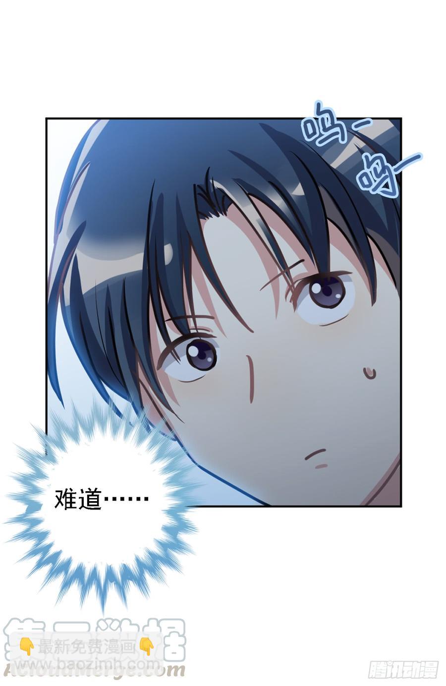 夜观文轩心好累！-第32话