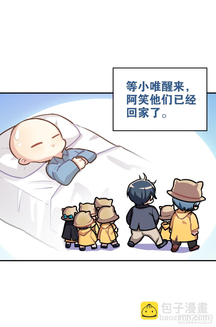 夜观文轩心好累！-第32话