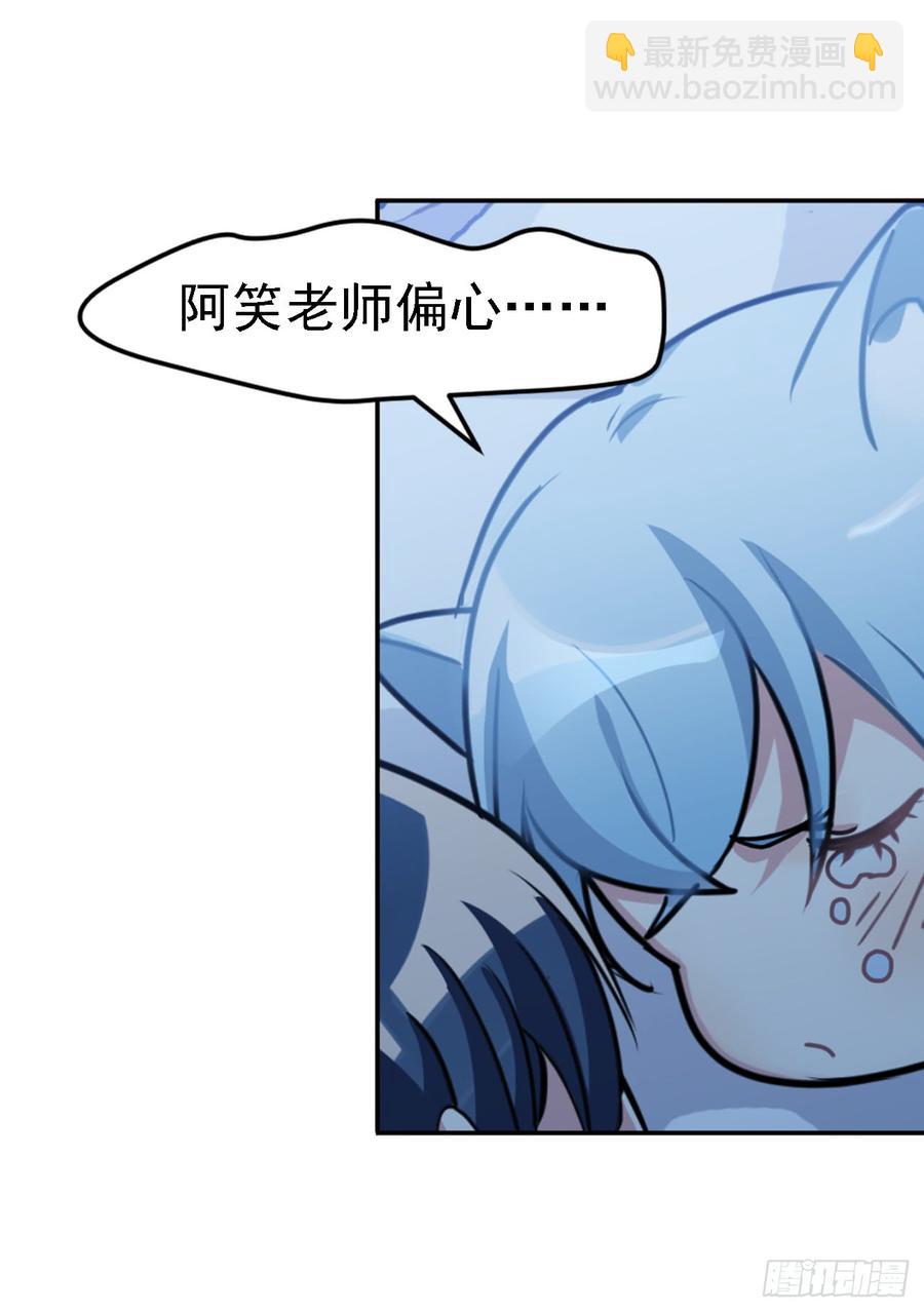 夜观文轩心好累！-第32话