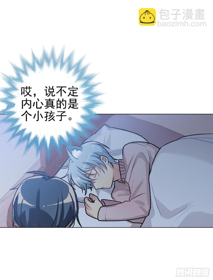 夜观文轩心好累！-第32话