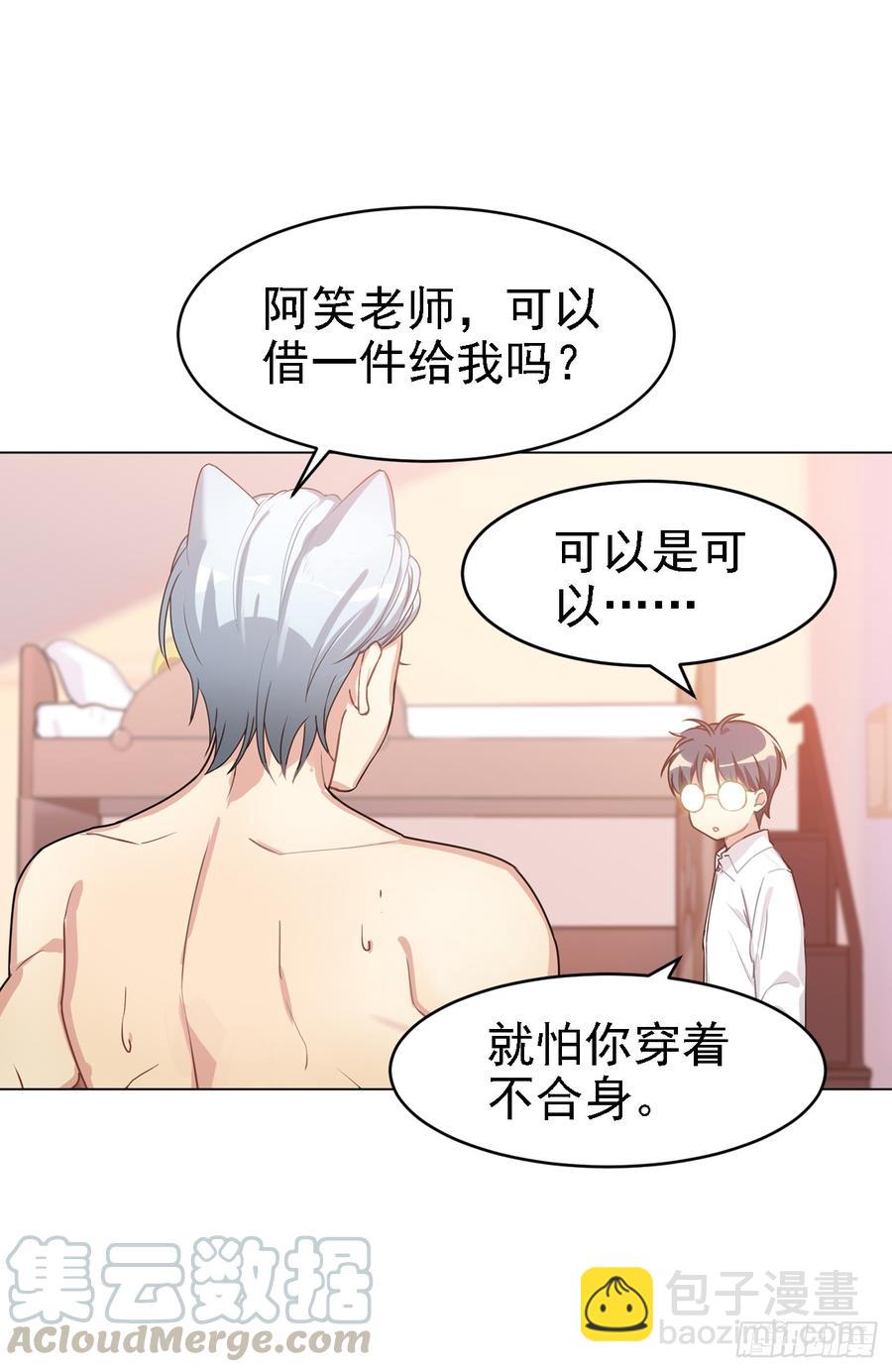 夜观文轩心好累！-第32话