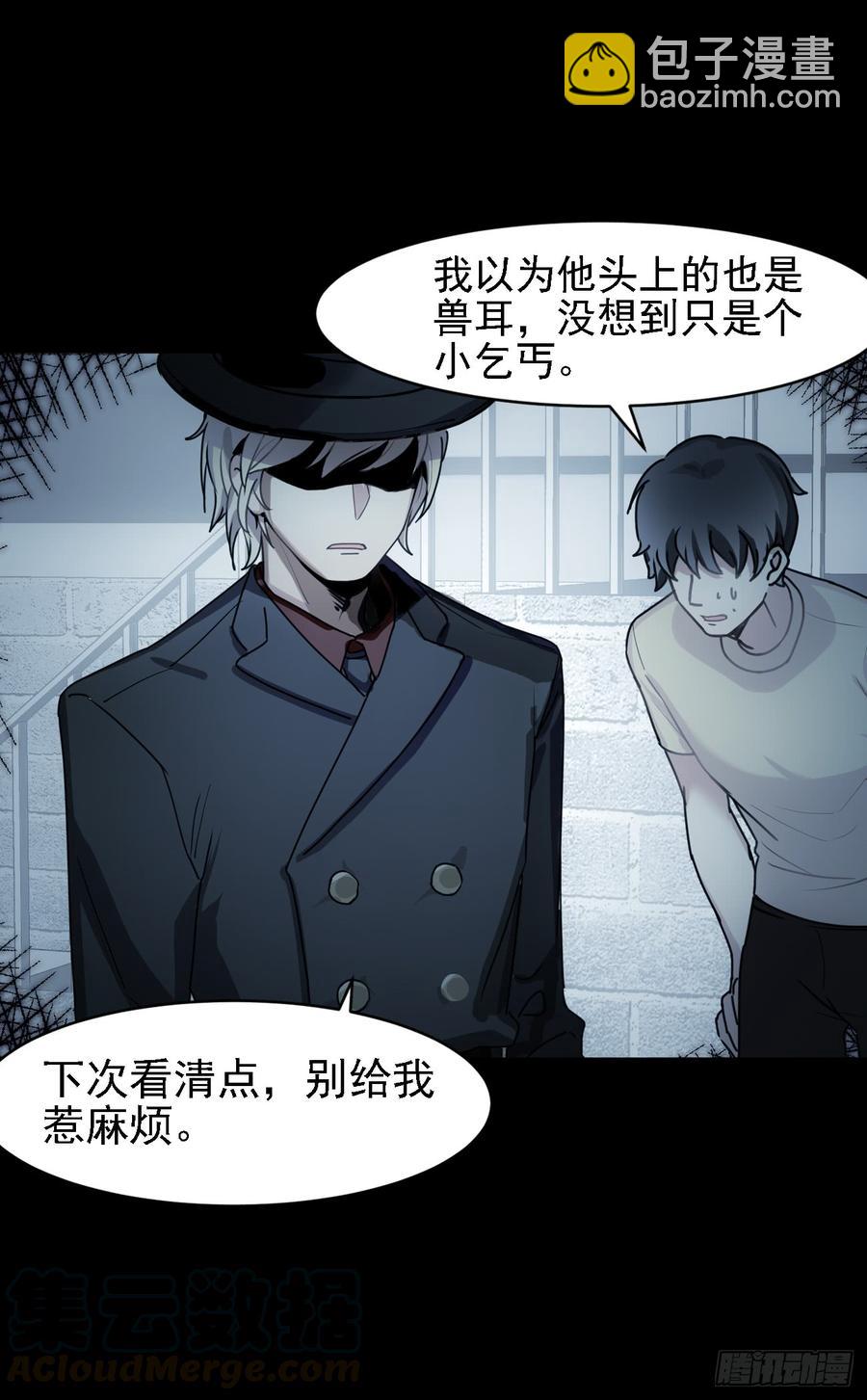 阿笑的梦-第34话