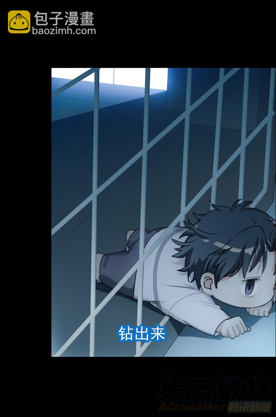 阿笑的梦-第34话